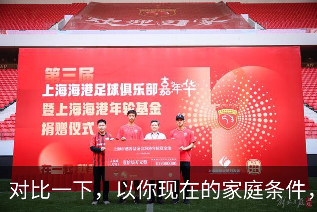 对比一下，以你现在的家庭条件，你父母有能力供你考科举吗？